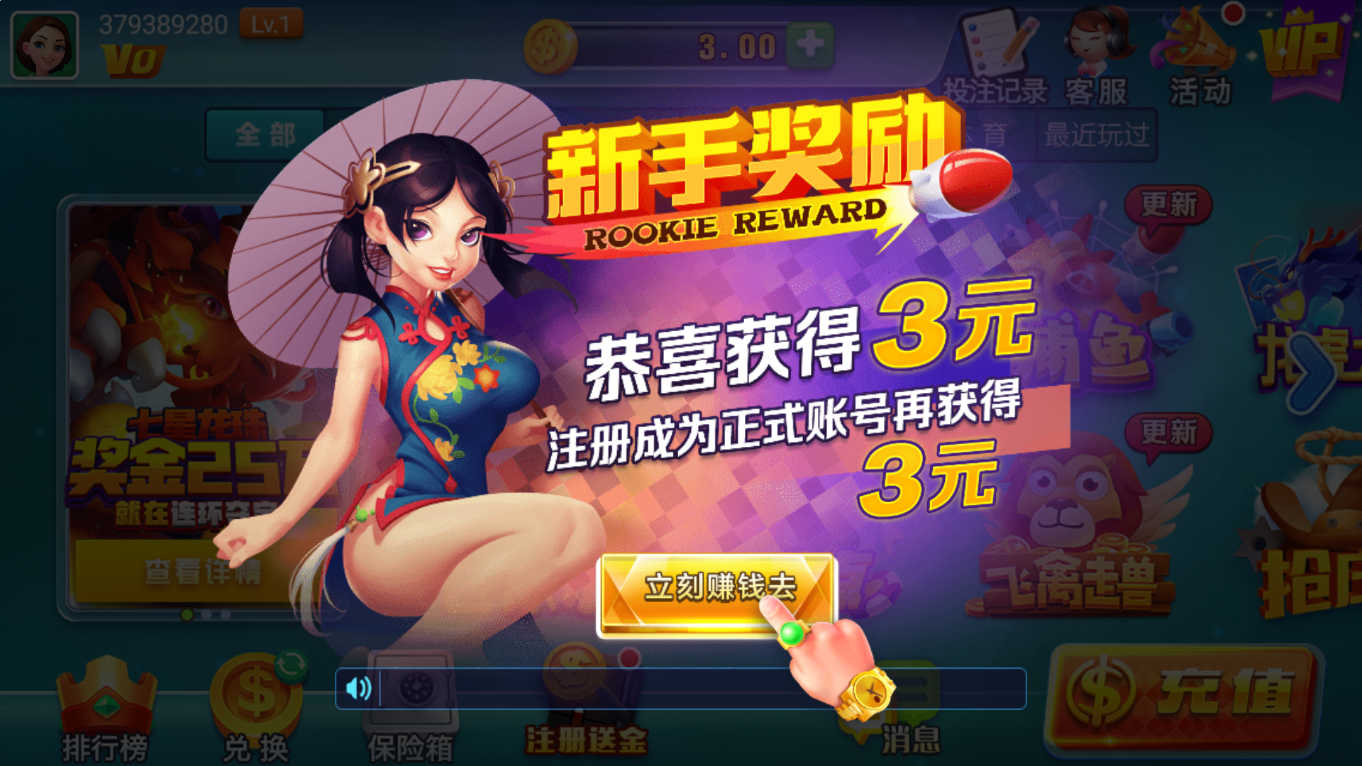 新香港六合彩最新期数 图解